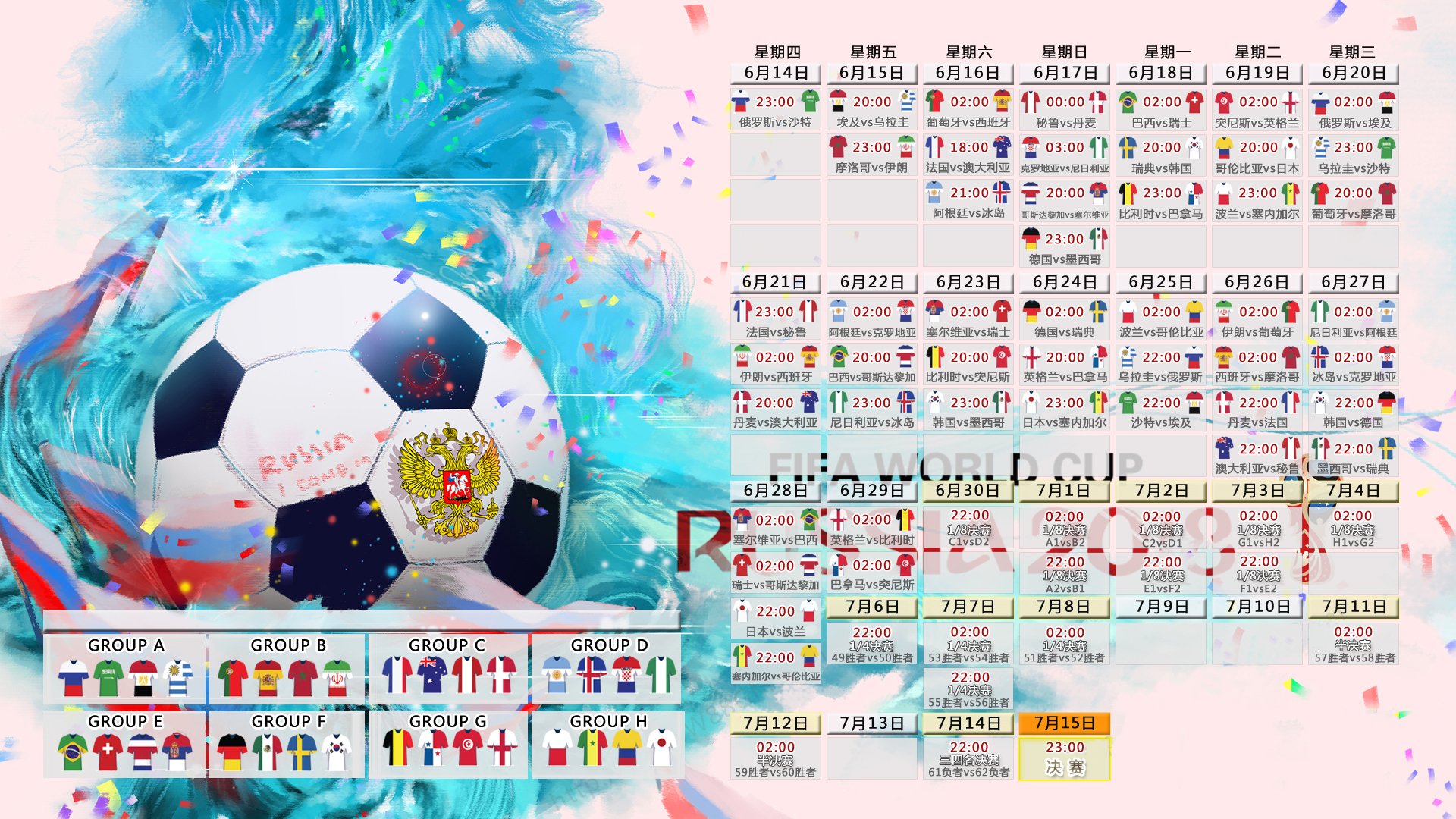 国家队篮球战术体系优化，国家队篮球战术体系优化研究